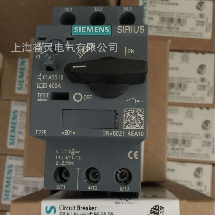 西門子斷路器3RV6021-4EA10