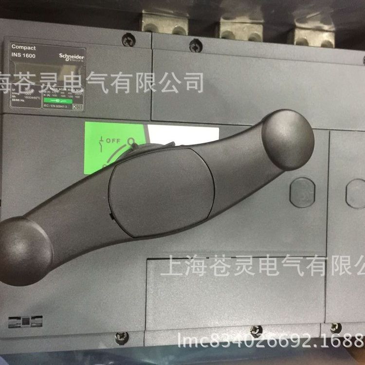 負(fù)荷開關(guān)INS16003極含黑色手柄