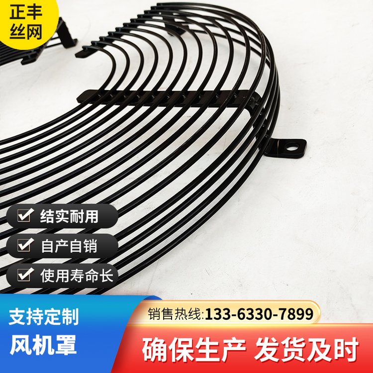 Q235低碳鋼絲軸流風機防塵網罩Q195工業(yè)風扇風機網罩