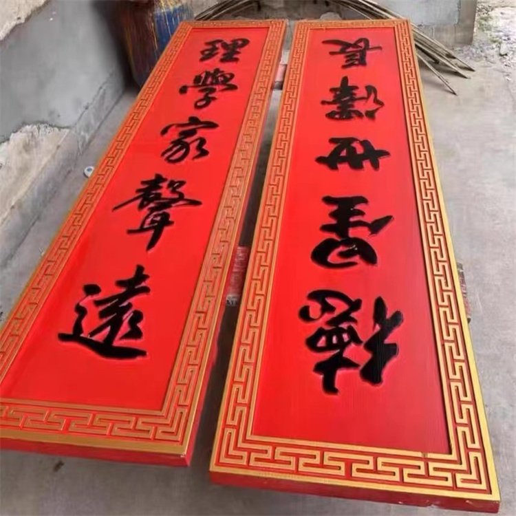 煥環(huán)祥實(shí)木牌匾祠堂寺廟弧形對(duì)聯(lián)定制門頭店鋪刻字招牌