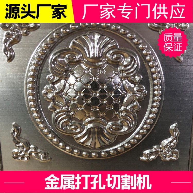 工大數(shù)控金屬銅章刻字雕刻機(jī)銅板鋁板打孔機(jī)