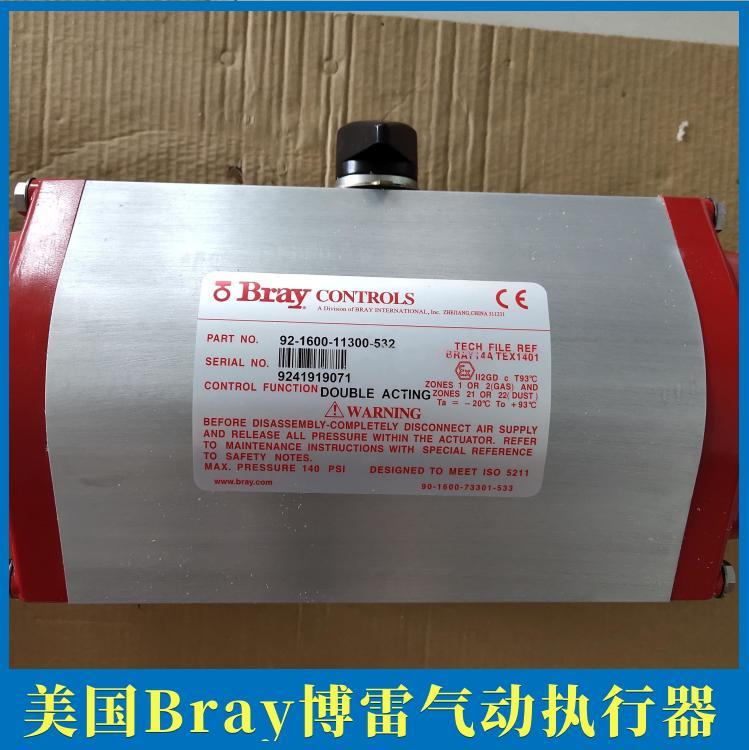 美國博雷Bray氣動執(zhí)行器92-1190閥門氣缸雙作用彈簧復位