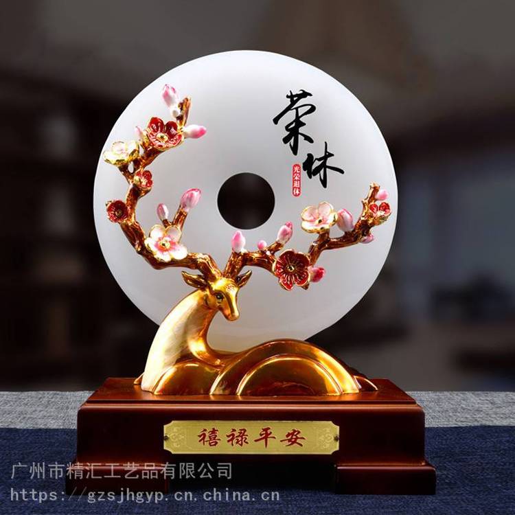 廣州榮退休紀念禮品送領(lǐng)導(dǎo)長輩同事琺瑯彩平安扣擺件聚會禮物定制