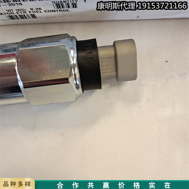 QSK23康明斯代理發(fā)動(dòng)機(jī)電子燃油控制執(zhí)行器3347907