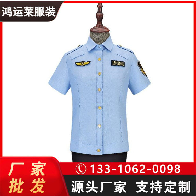 鴻運萊服裝藏青色執(zhí)勤服應急管理制服新款標志服可按需定制