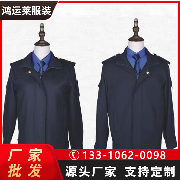 鴻運(yùn)萊服裝六部門執(zhí)勤服行政西裝常服冬裝夾克支持加工定制