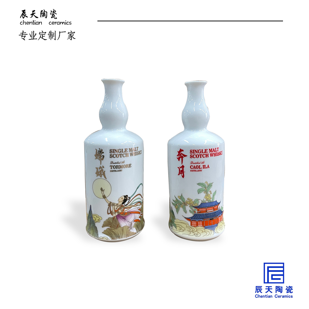 景德鎮(zhèn)紀念商務(wù)禮品周年陶瓷酒瓶套裝酒壇子空酒具可定制logo圖案