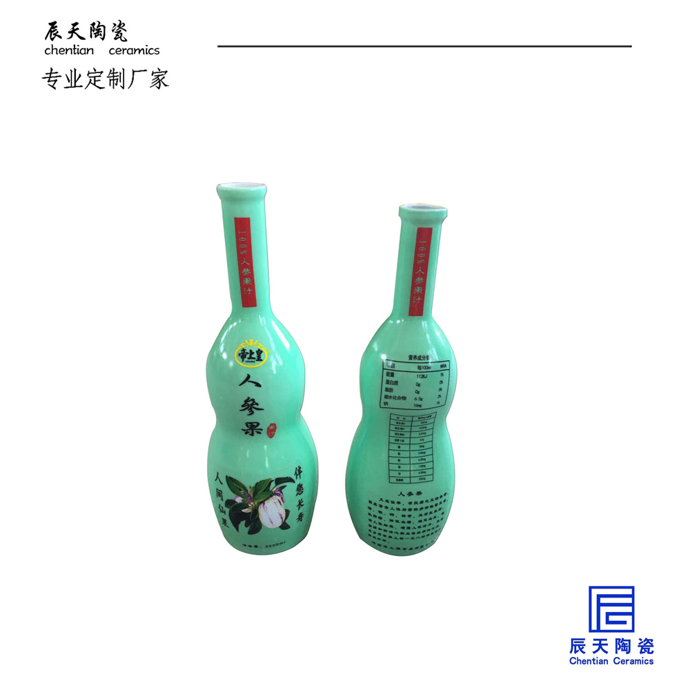 景德鎮(zhèn)陶瓷酒瓶生產(chǎn)廠(chǎng)家做酒具酒壇的工廠(chǎng)1斤2斤5斤酒瓶子定制