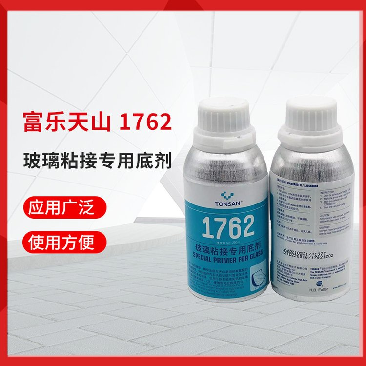 可賽新1762玻璃粘接底劑天山粘接前的表面處理