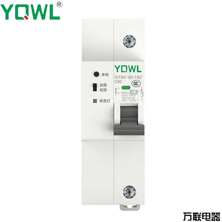 萬(wàn)聯(lián)電器IOTB2-1BZ智能斷路器廠家直營(yíng)品質(zhì)優(yōu)良現(xiàn)貨直發(fā)