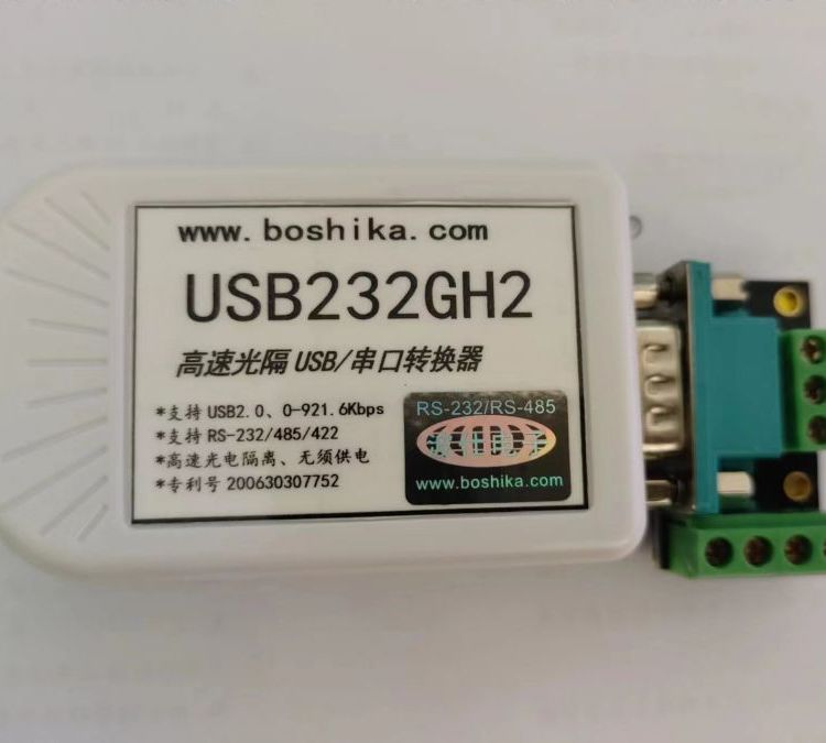 ˿USB232GH2USBD(zhun)RS232.485D(zhun)QUSBD(zhun)485