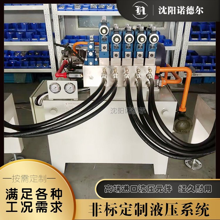 液壓系統(tǒng)設計氣液增壓機沈陽液壓系統(tǒng)液壓站廠家