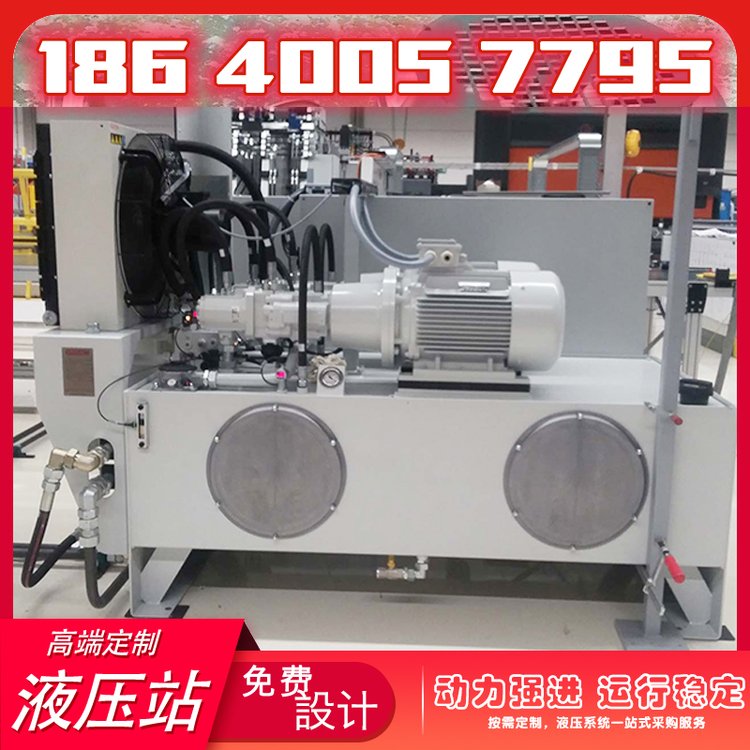 液壓系統(tǒng)總成液壓站5.5kw手動\/電磁控制機床220V\/380V泵站