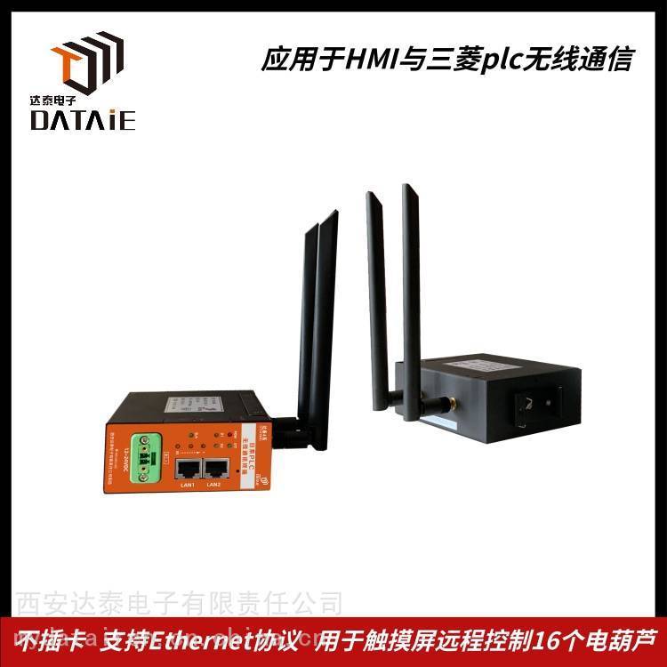 臺達無線網(wǎng)關(guān)模塊支持EtherNet\/IP協(xié)議傳輸1KM