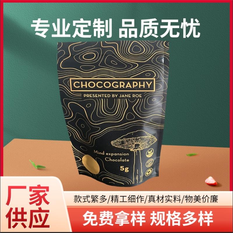 宏捷興鋁箔復(fù)合茶葉袋10克小包裝袋塑料食品級(jí)印刷