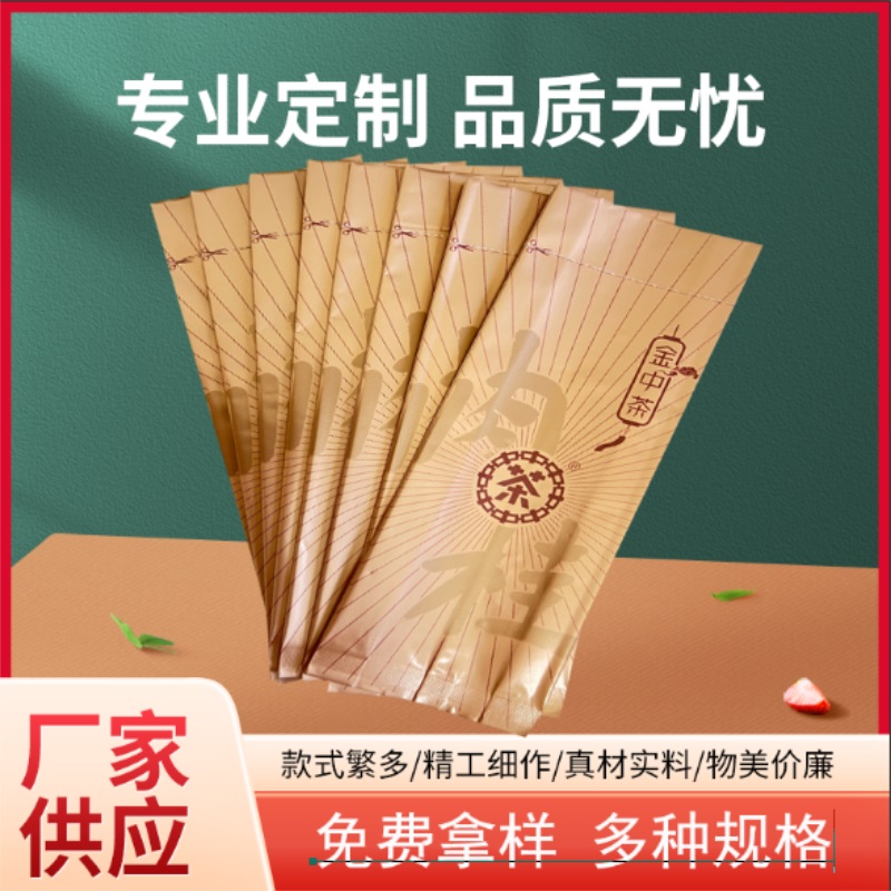 宏捷茶葉包裝袋鍍鋁純鋁復(fù)合材質(zhì)三邊封小袋批量供應(yīng)