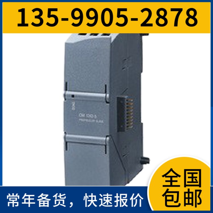 西門(mén)子plcET200SP數(shù)字量輸入模塊6ES7131-6BH01-0BA0原裝包郵