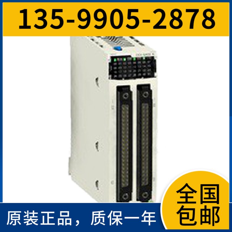 西門子電源6EP1332-4BA00電源模塊6EP1333-4BA00全新原裝