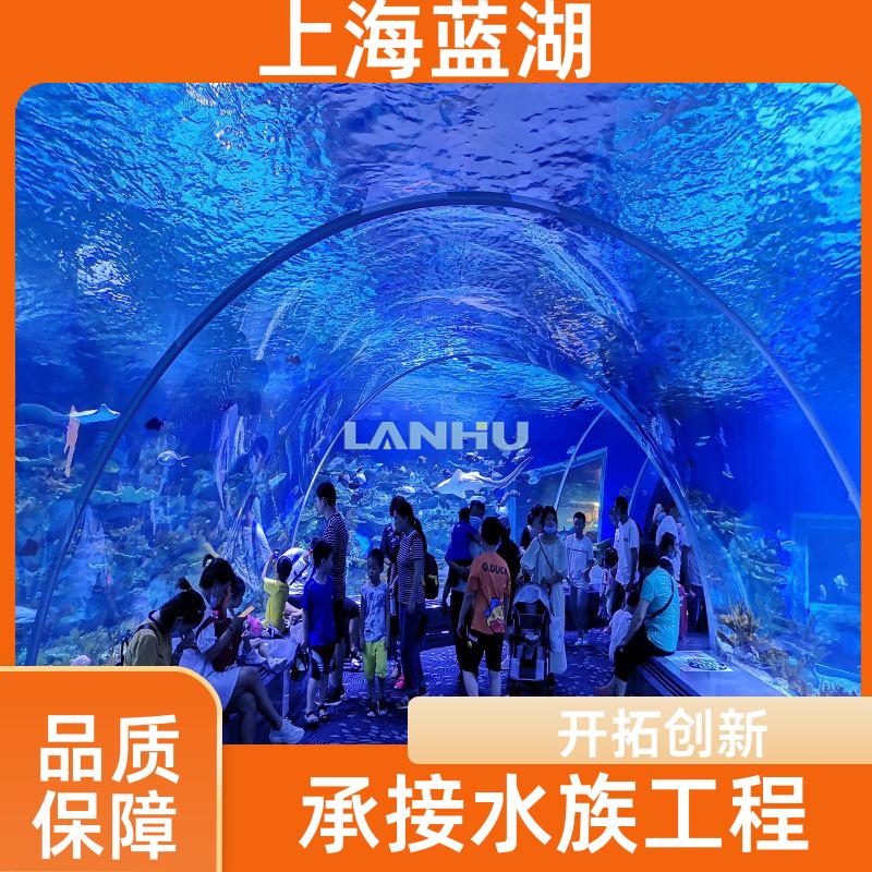 藍(lán)湖海水缸造景酒店圓柱魚缸水族箱設(shè)計(jì)安裝水族工程定制