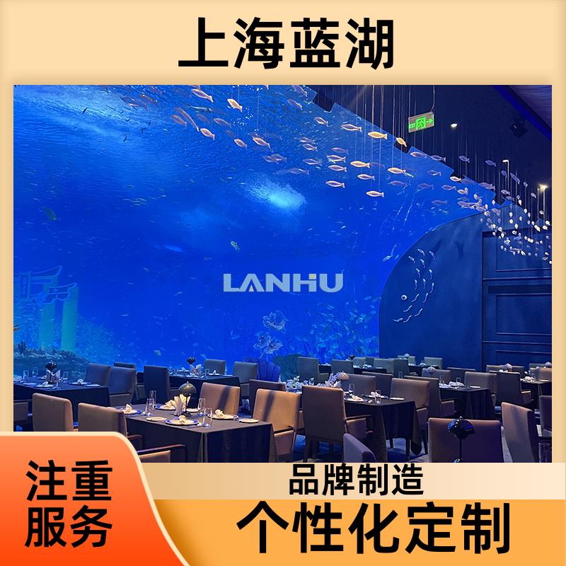 藍(lán)湖海洋館規(guī)劃圓柱形金魚缸無縫拼接工藝按尺寸定制