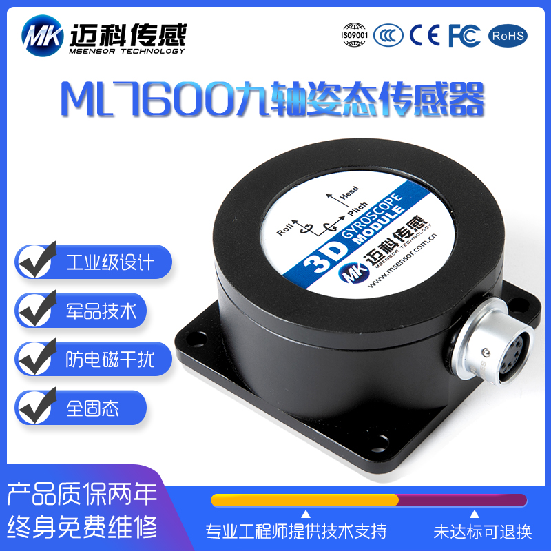 ML7600-IMUSD(zhun)ǃxٶӋ(j)ٶȏSҌ