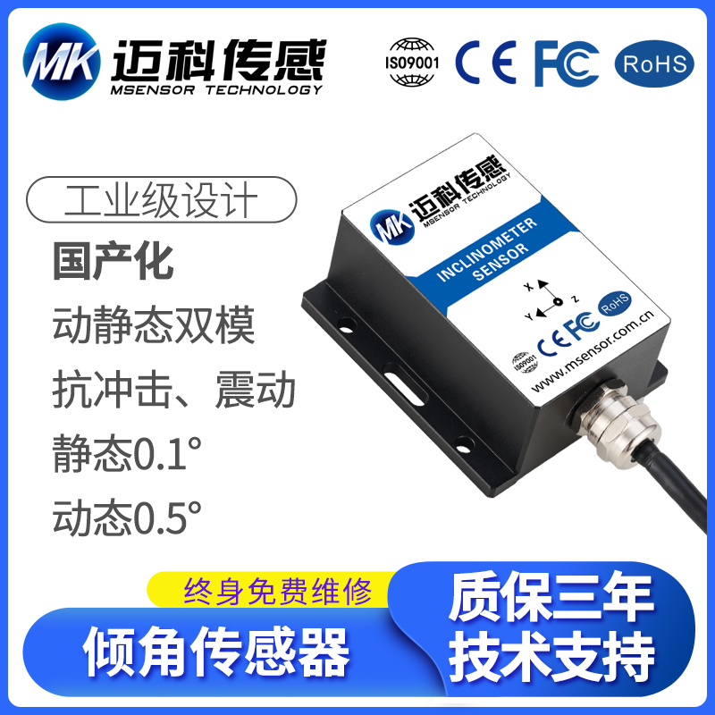 MK538TӑB(ti)Aǂa(chn)0-20mA4-20mASAбǶģK