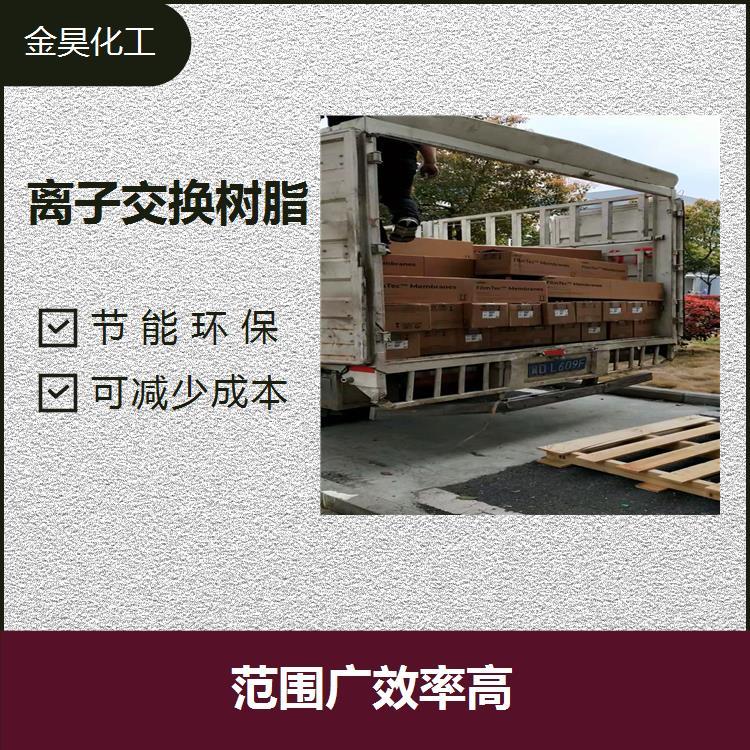 回收陽樹脂應(yīng)用廣泛節(jié)省市場資源處理加工能力強(qiáng)