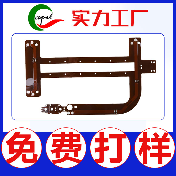 無(wú)人機(jī)柔性fpc電路板工廠_認(rèn)準(zhǔn)卡博爾科技_十年老品牌錯(cuò)過(guò)再難找