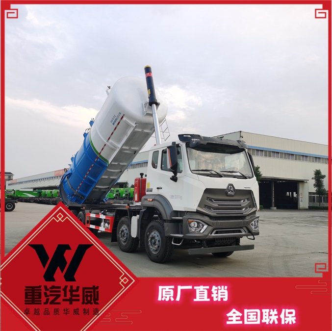 污水處理廠專用污泥轉(zhuǎn)運車重汽罐式系列含水污泥自卸車