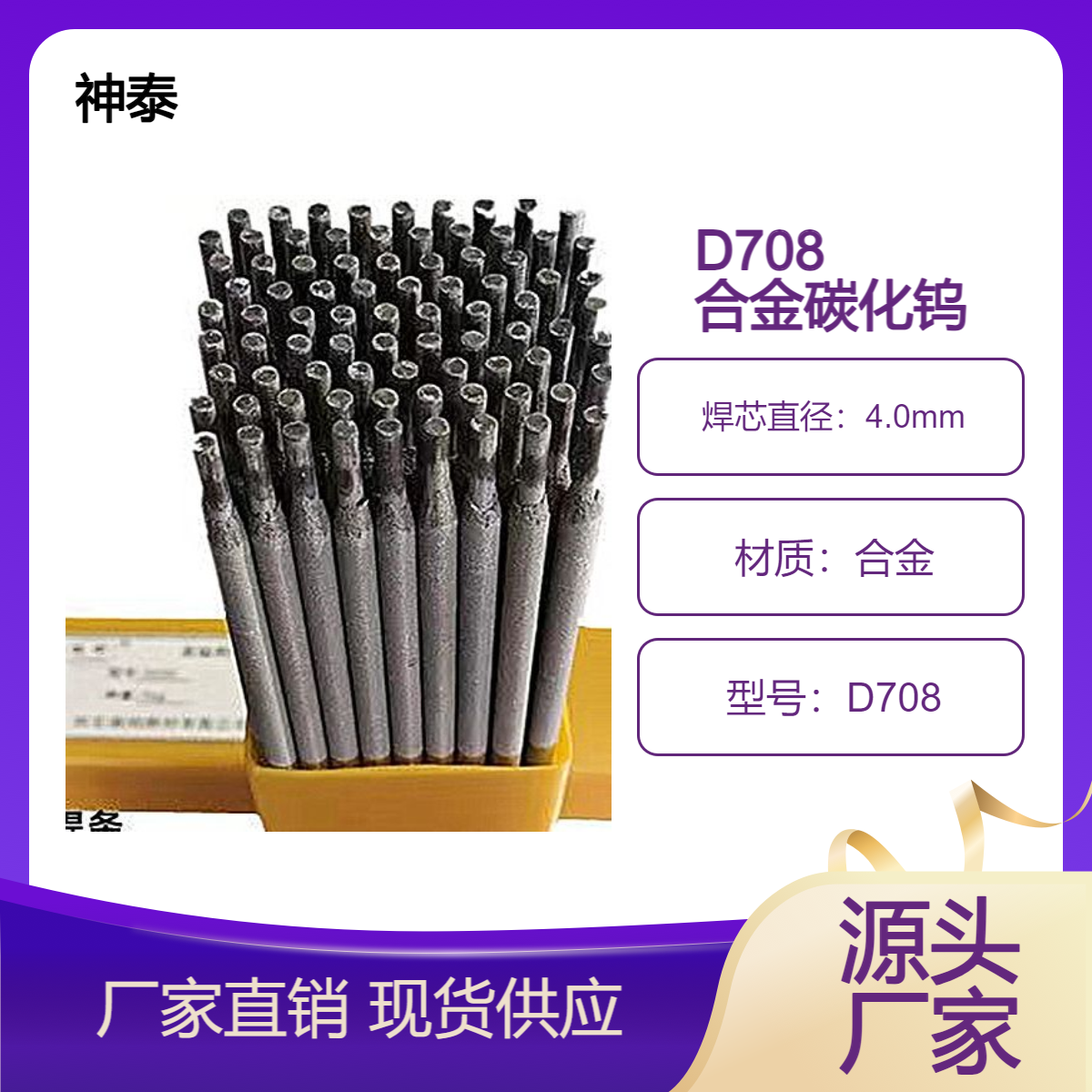 D708Ͻ̼uѺlxVCеޏ(f)Ӳ|(zh)3.2mm4.0mm