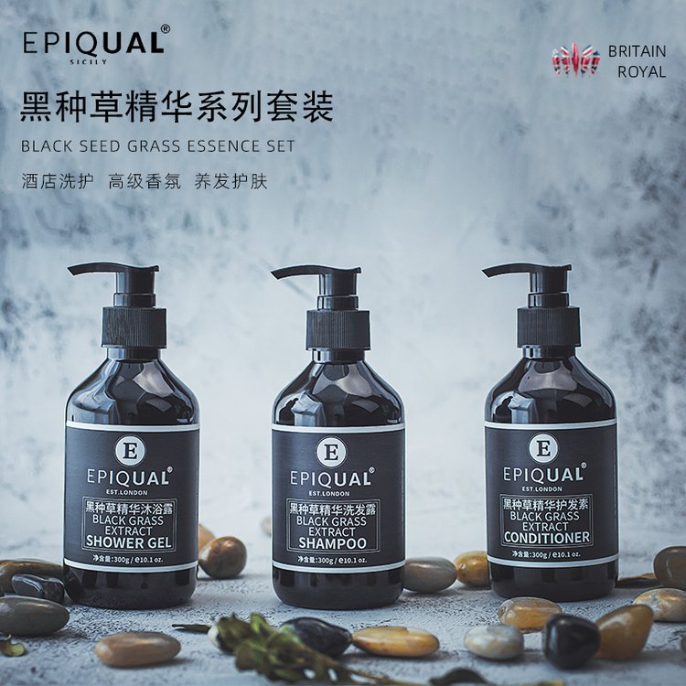 EPIQUAL黑種草酒店一次性洗發(fā)水沐浴露賓館美容院一次性用品廠家