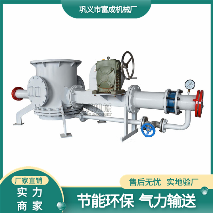 小型粉體氣力輸送機(jī)灰?guī)煨痘覛饬鬏斔脱b置設(shè)備富成機(jī)械