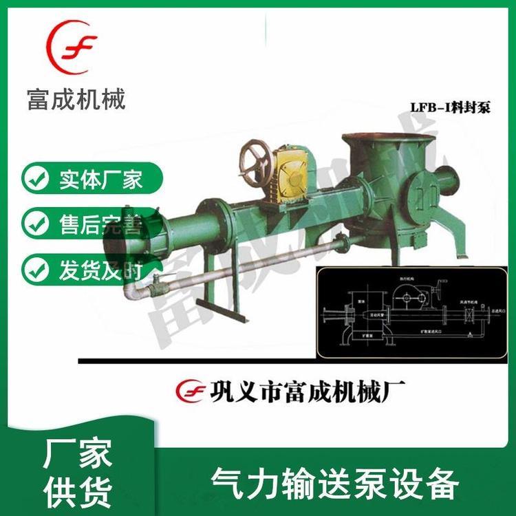 富成面粉氣力輸送設(shè)備環(huán)保耐磨水泥負(fù)壓輸送系統(tǒng)