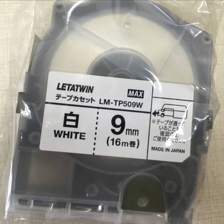 LETAWIN套管打字機(jī)LM-550A打印號(hào)碼管打號(hào)機(jī)