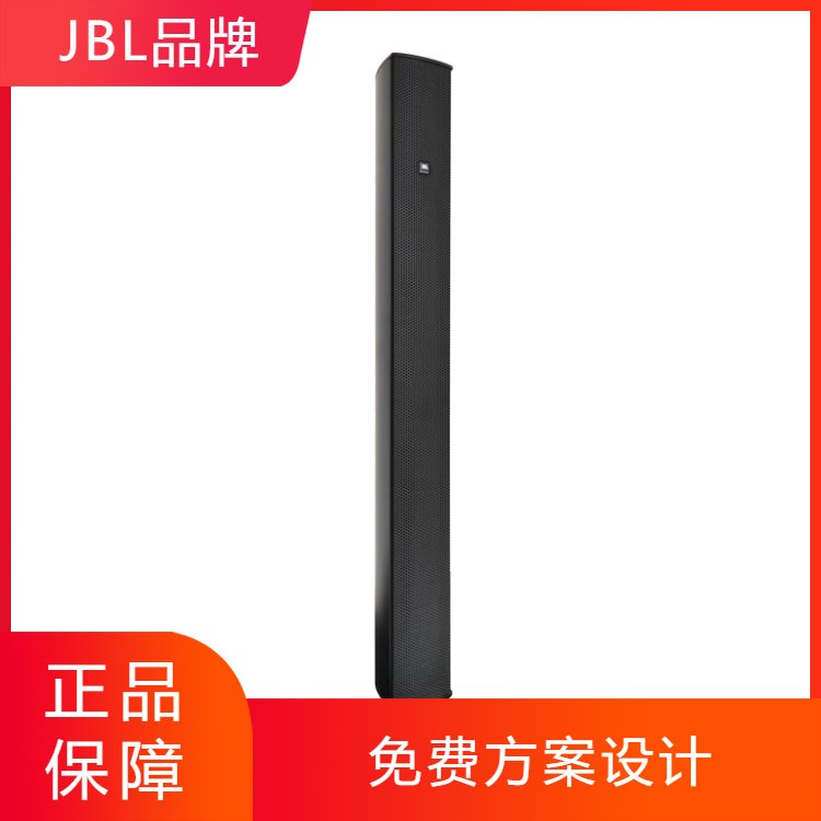 JBLCMX6903大功率音柱音箱輕質(zhì)鋁箱配置多種支架可適配多種場(chǎng)所