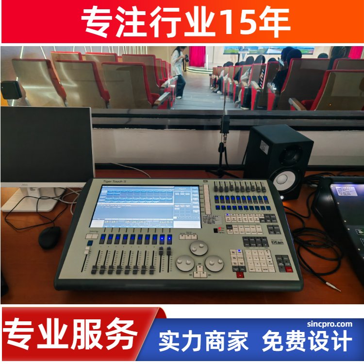 會(huì)議室音響鄭州JBL音箱總代理專業(yè)會(huì)議室音響系統(tǒng)設(shè)計(jì)安裝施工