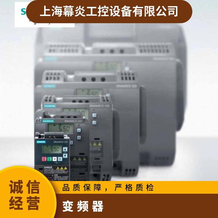 型號6SL3210-5BE31-5UV0德國西門子V20系列15KW變頻器原裝