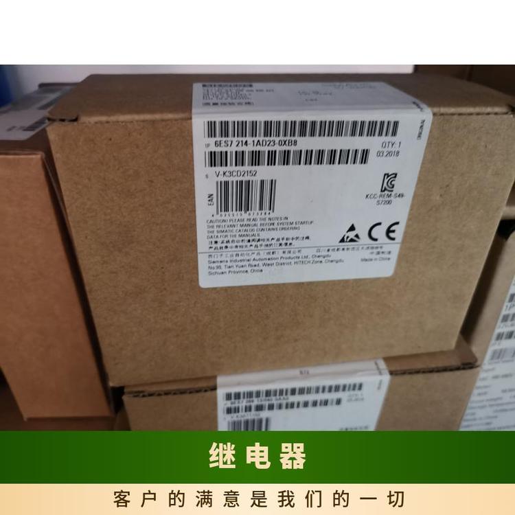 西門(mén)子S7-200CN可編程控制器CPU224CN型號(hào)6ES72141AD230XB8自動(dòng)化