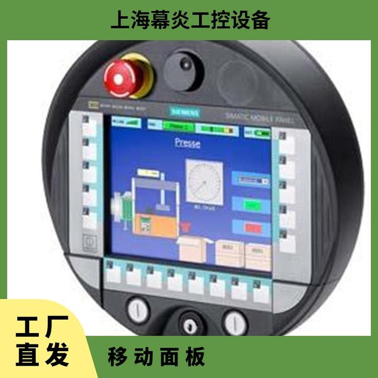 5.7寸訂貨號(hào)西門子SIMATIC177DP移動(dòng)面板型號(hào)6AV6645-0AC01-0AX0