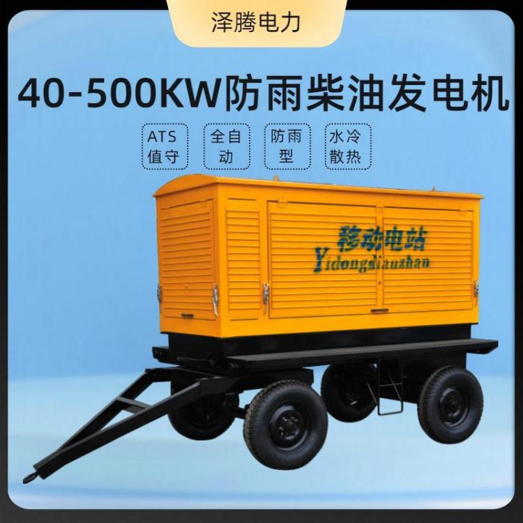 50KW柴油發(fā)電機(jī)澤騰電力ATS自動值守自啟自停全銅電機(jī)