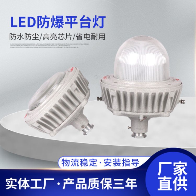 BLD158-50WUʽLED׹IP65220V