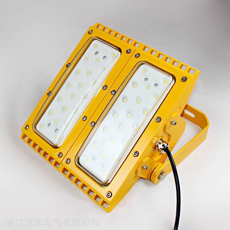 FTD8203-LED200W防爆投光燈_FTD8203防爆泛光燈