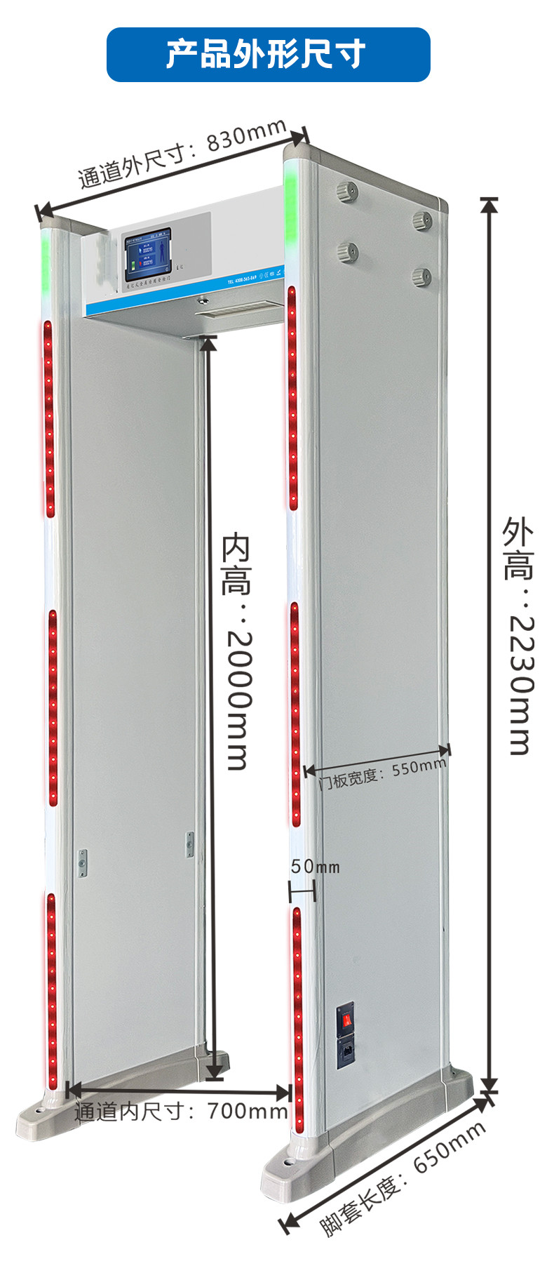 電子廠用金屬探測(cè)安檢門(mén)出入口安檢設(shè)備工廠車(chē)間金屬探測(cè)門(mén)卡博斯