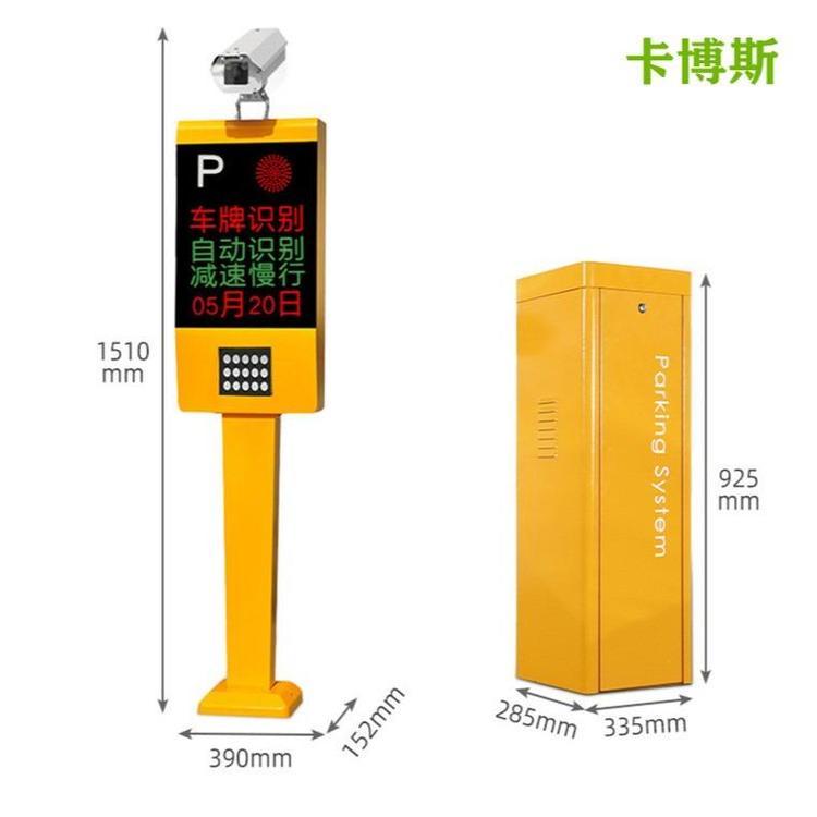 車牌識別系統(tǒng)出入口自動停車場道閘小區(qū)大門車輛門禁閘卡博斯