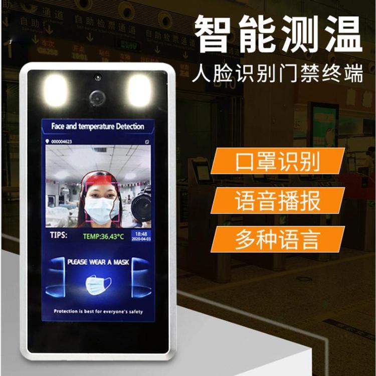 酒店智慧人臉識別門禁機大飯店考勤打卡機系統(tǒng)門禁一體機卡博斯