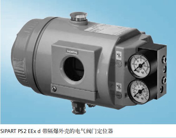 西門子智能電器閥門定位器6DR5025-0EN00-0AA0（雙作用，隔爆型