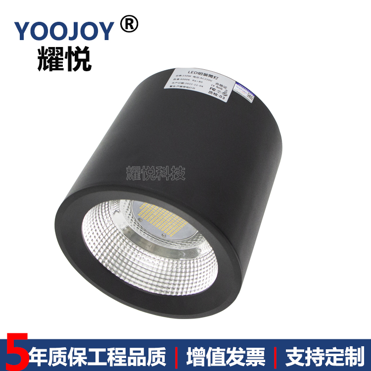 大功率明裝筒燈50W70W80W100W150W教堂穹頂照明商業(yè)廣場大廳照明