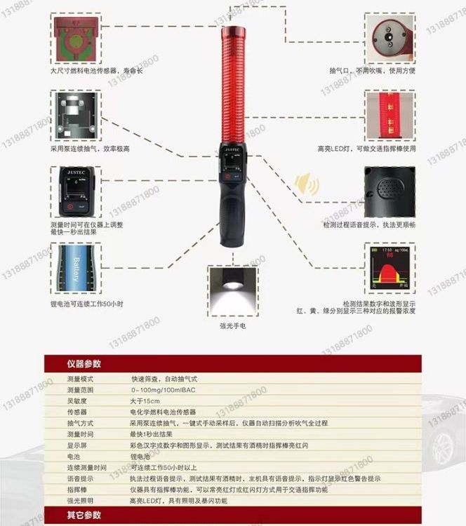 酒安A12酒精測(cè)試儀便攜式酒精排查儀呼出氣體酒精含量檢測(cè)儀