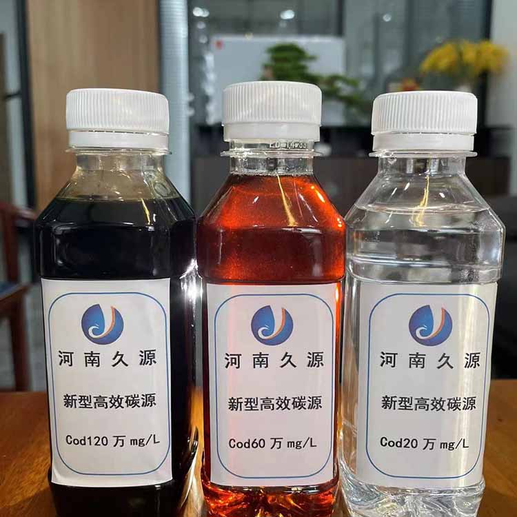 氨氮除磷劑新型液體多元醇污水處理用復(fù)合碳源久源環(huán)保