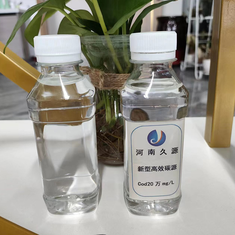 水處理劑碳源復(fù)合碳源營養(yǎng)液污水處理用凈水助劑久源環(huán)保